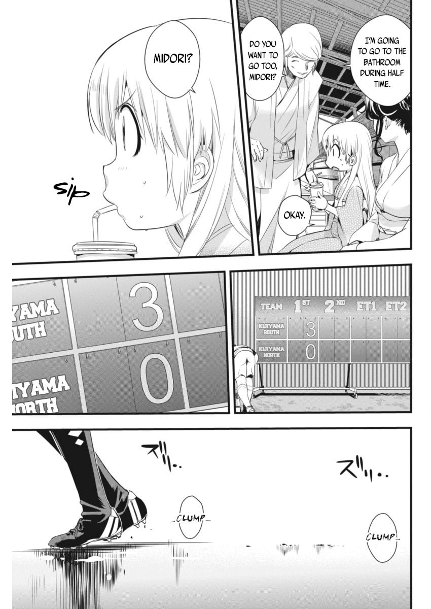 Read Mai Ball! chapter 95 image 5 on Lezhin