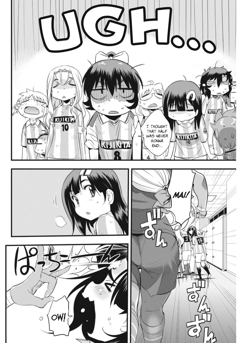 Read Mai Ball! chapter 95 image 6 on Lezhin