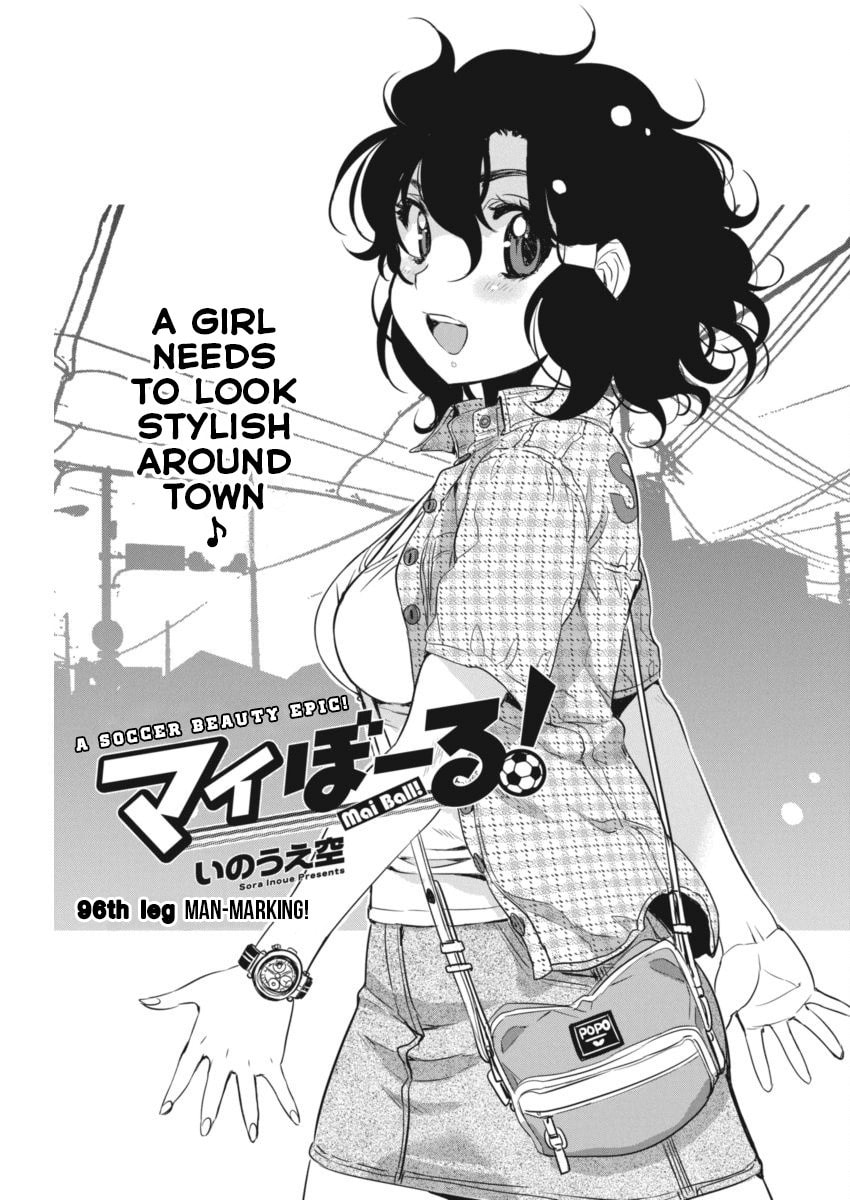 Read Mai Ball! chapter 96 image 1 on Lezhin