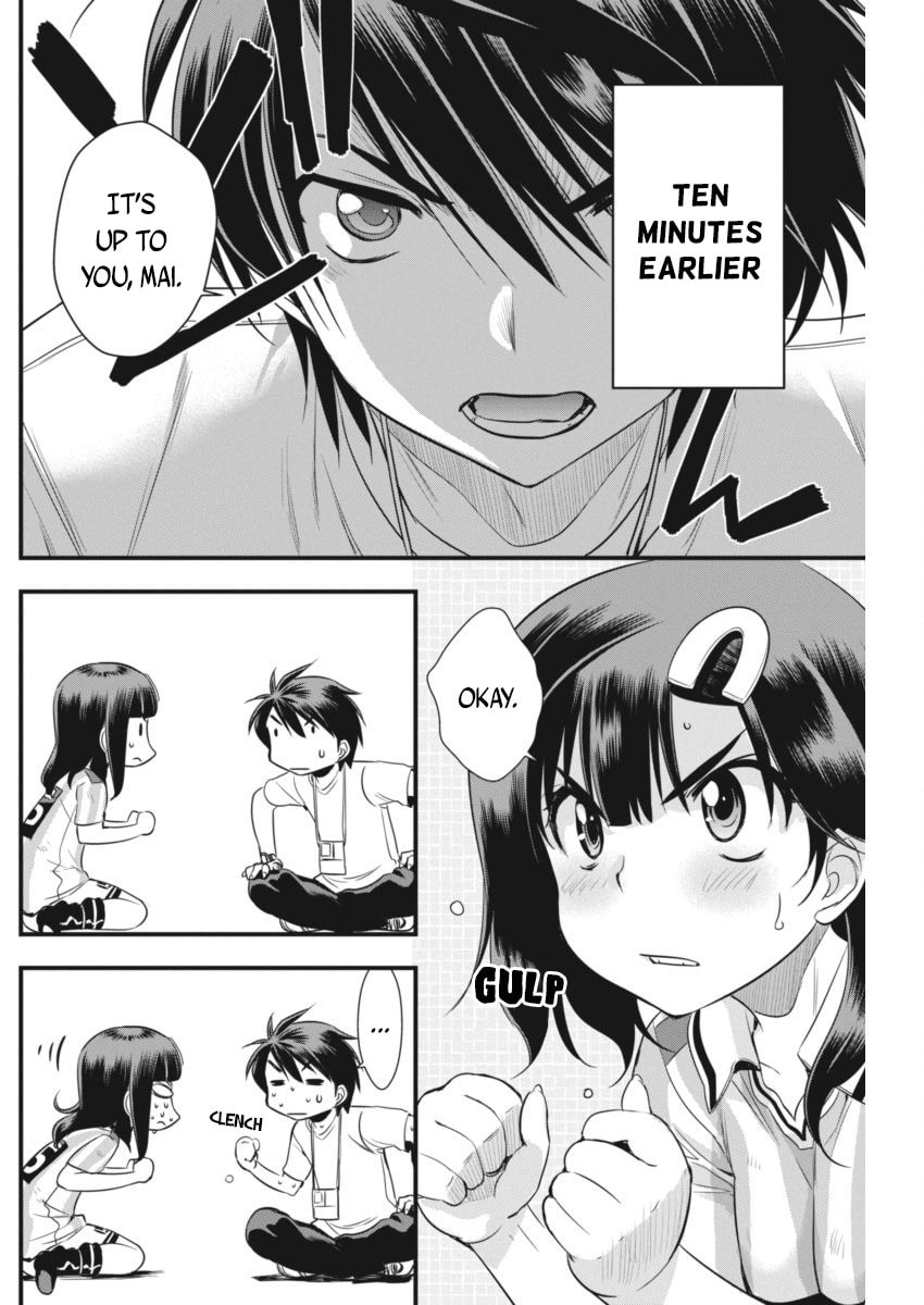 Read Mai Ball! chapter 96 image 10 on Lezhin
