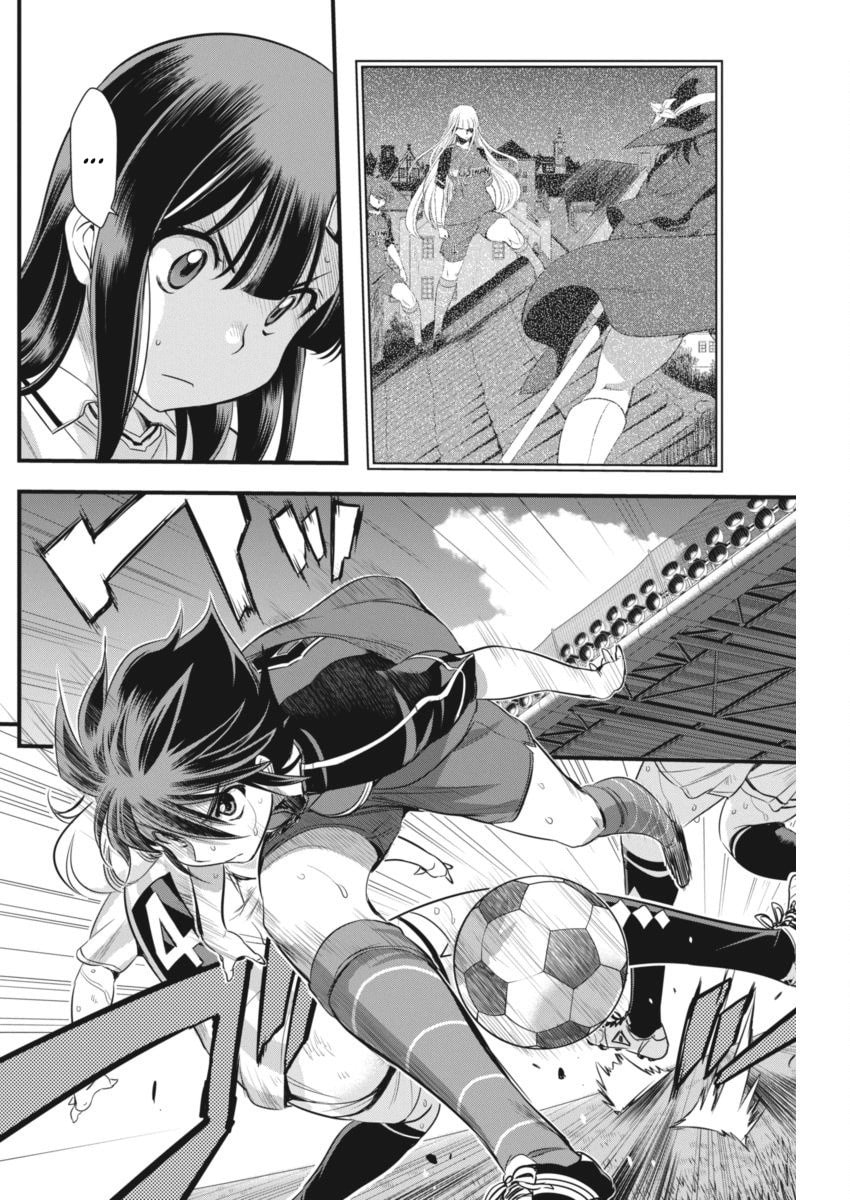 Read Mai Ball! chapter 96 image 12 on Lezhin