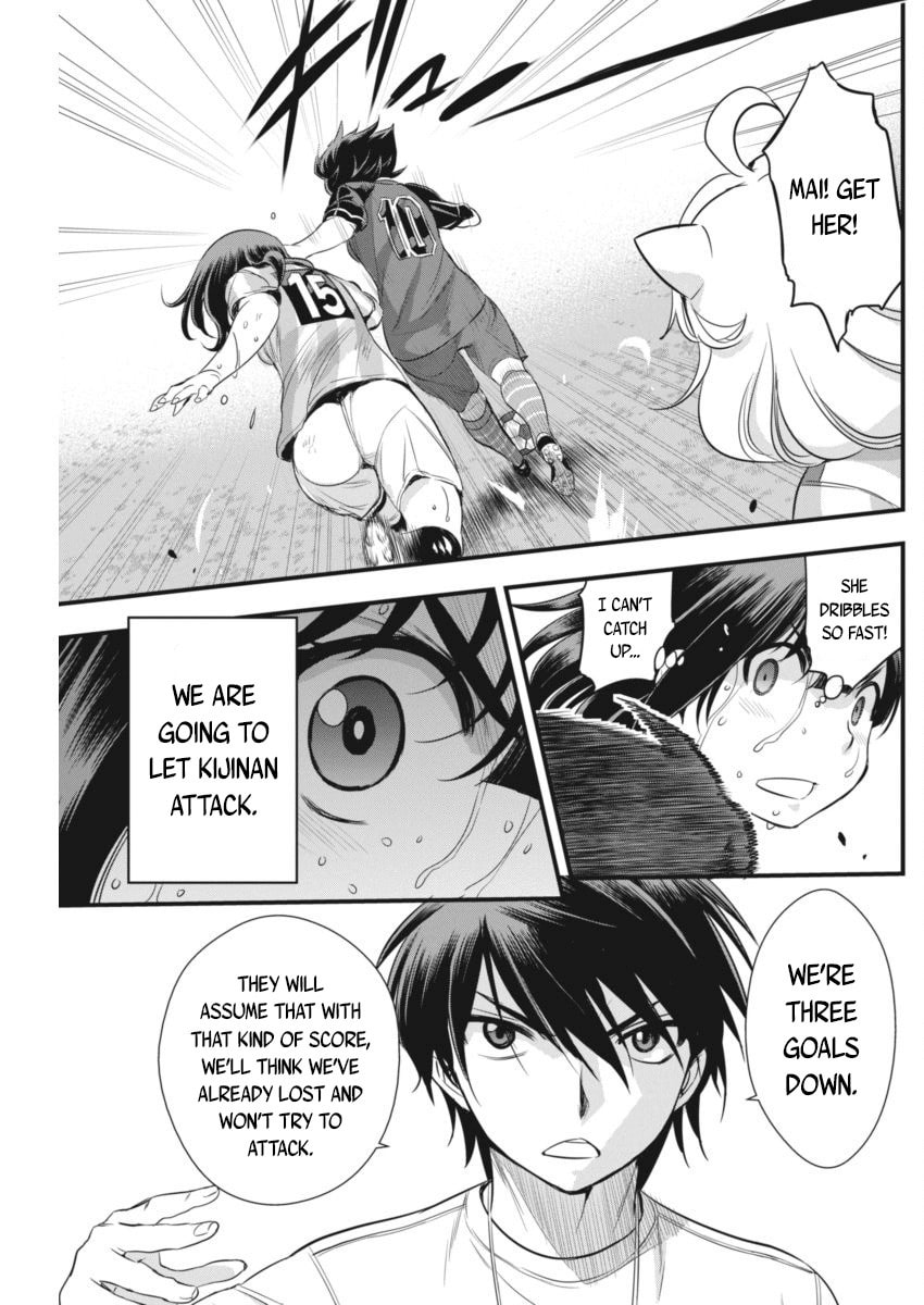 Read Mai Ball! chapter 96 image 13 on Lezhin