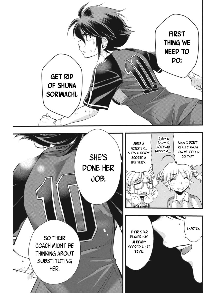 Read Mai Ball! chapter 96 image 15 on Lezhin