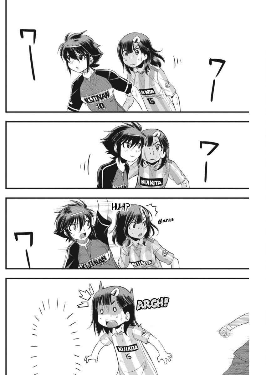 Read Mai Ball! chapter 96 image 16 on Lezhin