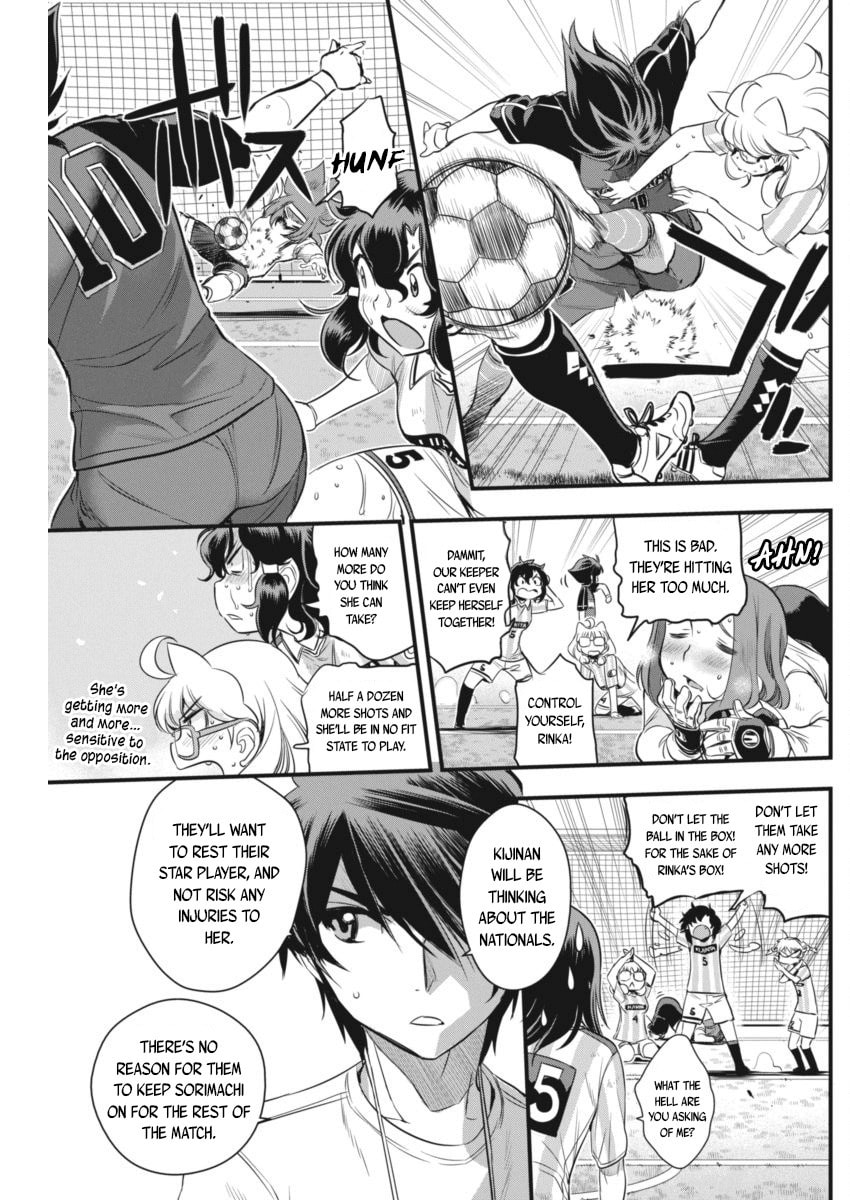 Read Mai Ball! chapter 96 image 17 on Lezhin
