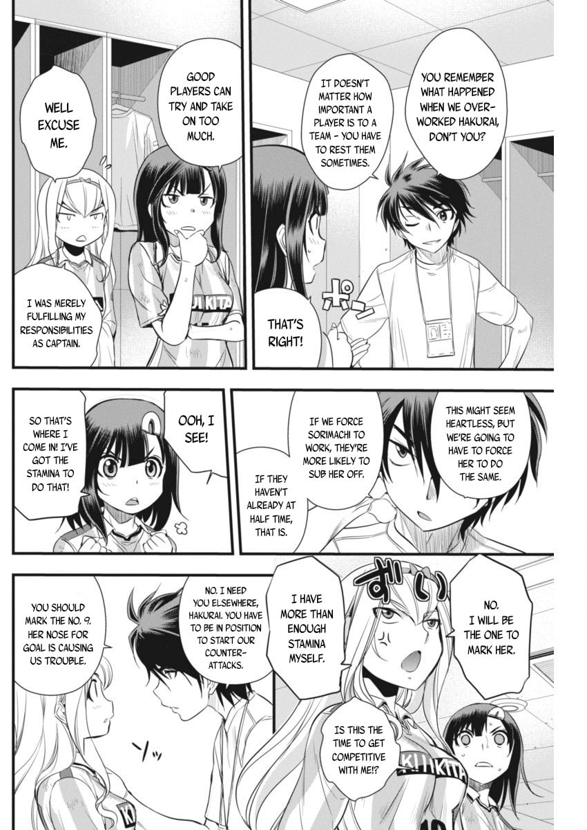 Read Mai Ball! chapter 96 image 18 on Lezhin