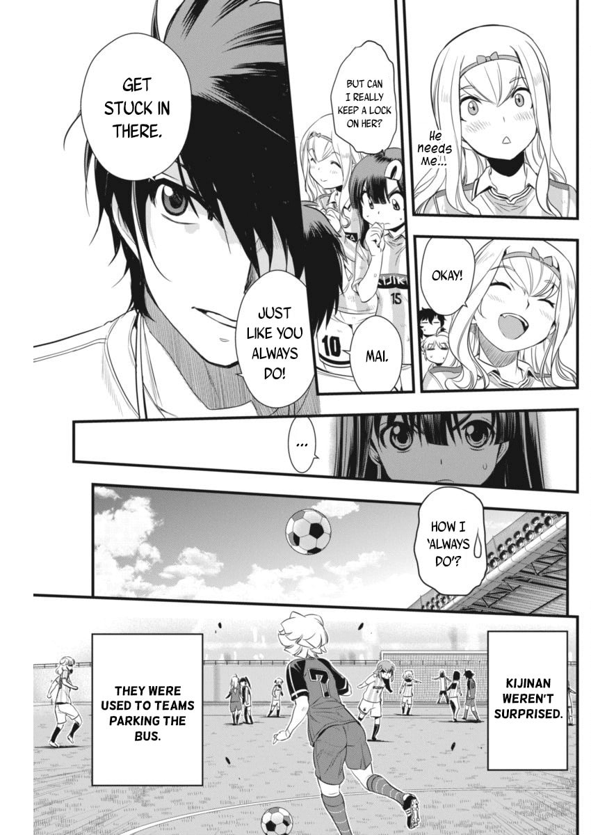 Read Mai Ball! chapter 96 image 19 on Lezhin