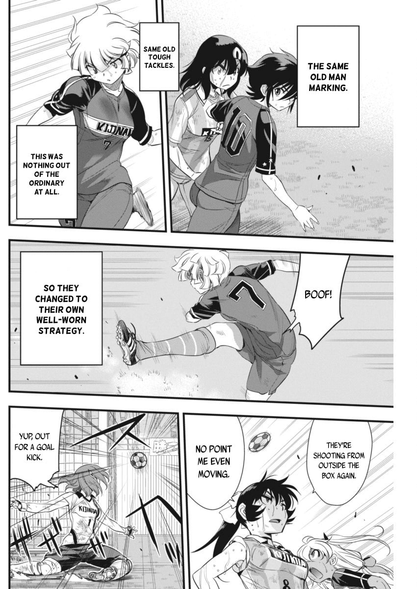 Read Mai Ball! chapter 96 image 20 on Lezhin