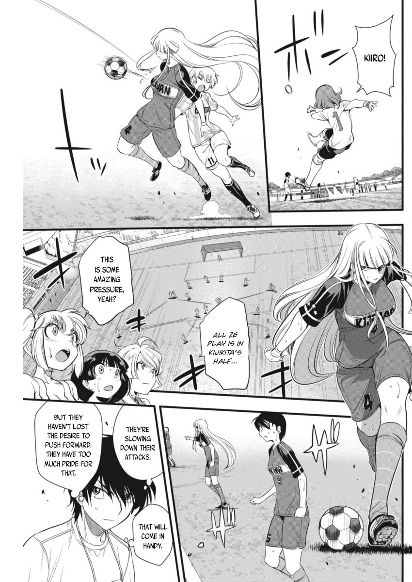 Read Mai Ball! chapter 96 image 21 on Lezhin