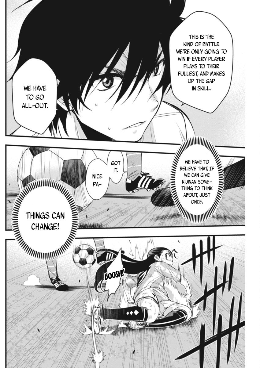 Read Mai Ball! chapter 96 image 22 on Lezhin