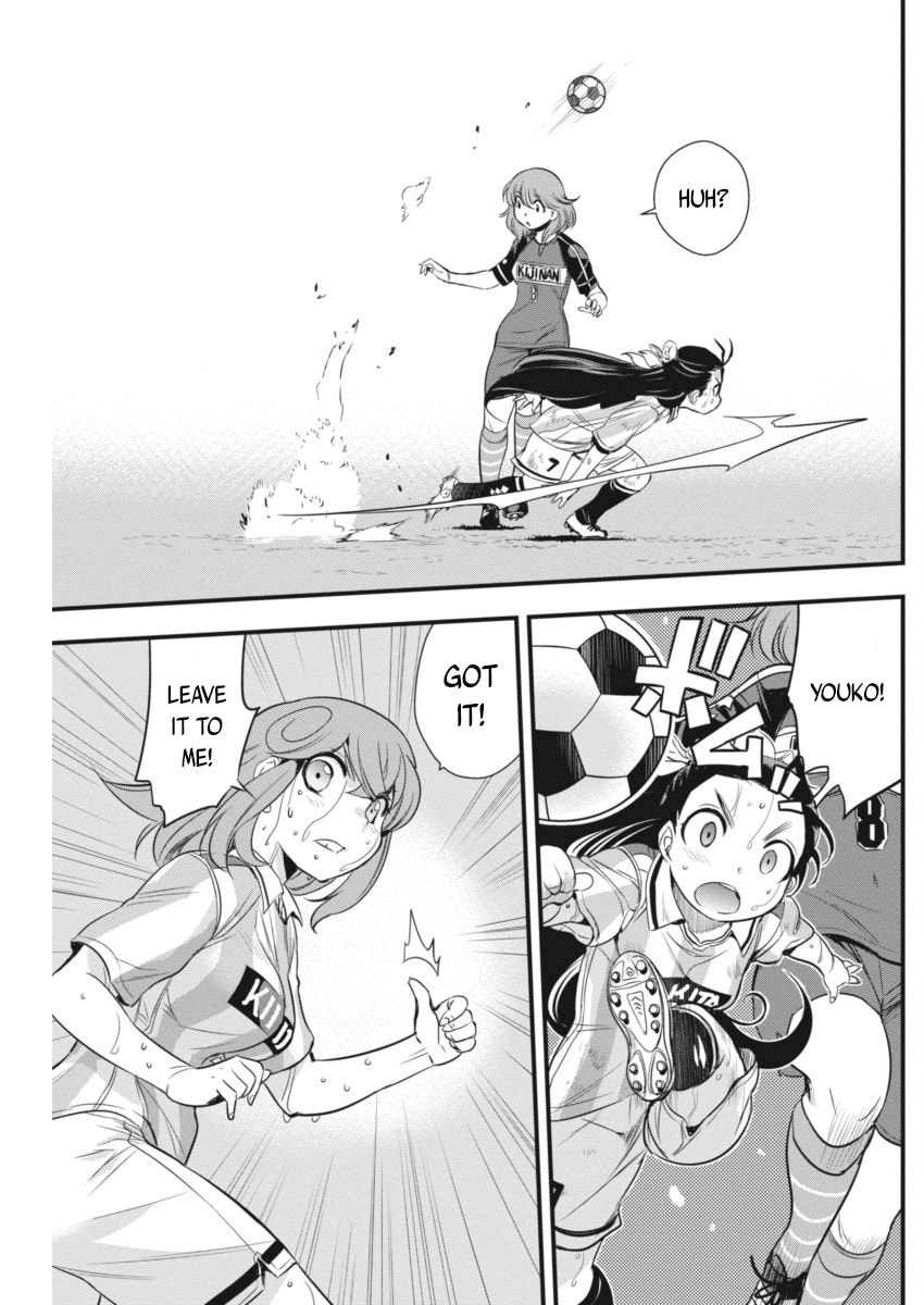 Read Mai Ball! chapter 96 image 23 on Lezhin