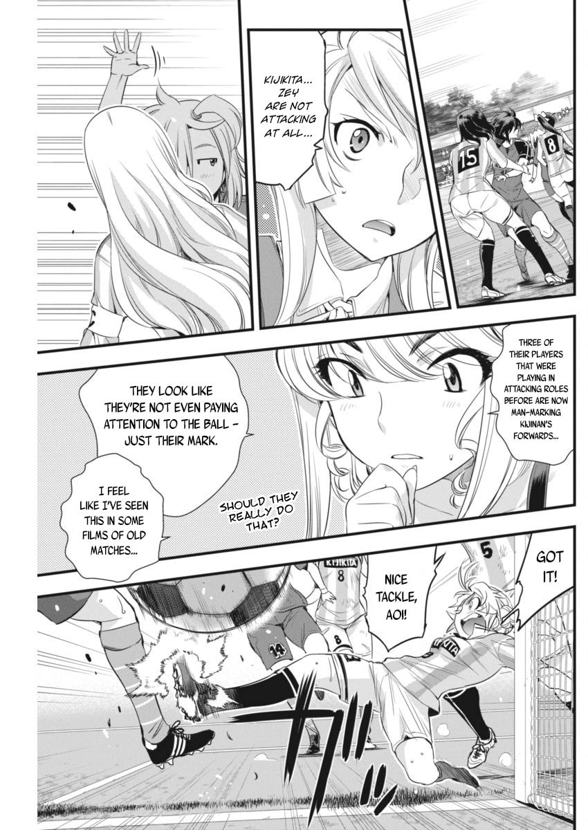 Read Mai Ball! chapter 96 image 3 on Lezhin