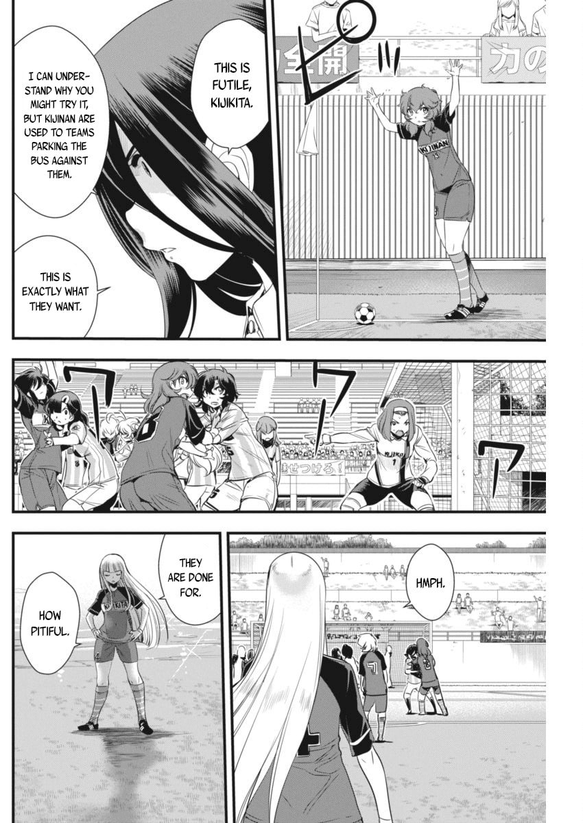 Read Mai Ball! chapter 96 image 4 on Lezhin