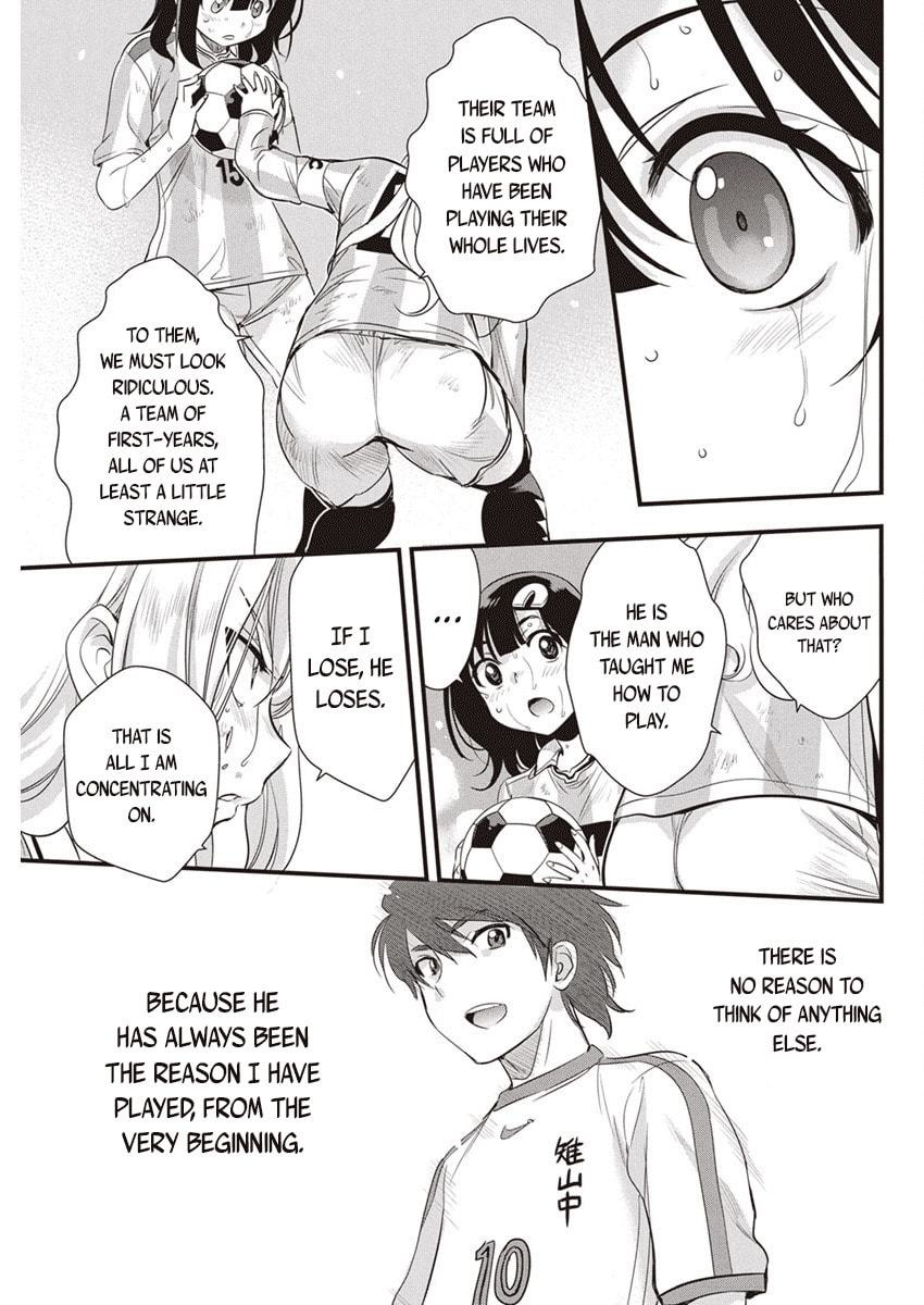 Read Mai Ball! chapter 97 image 13 on Lezhin