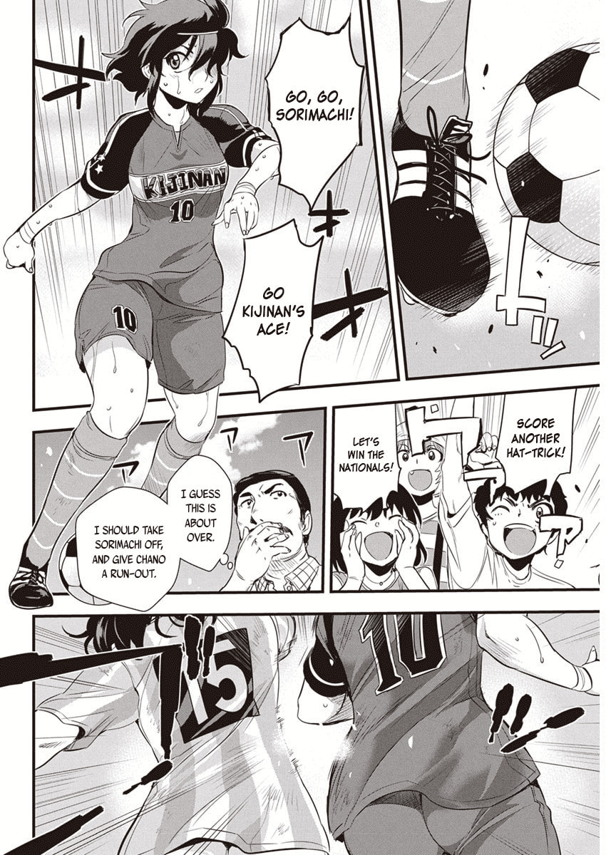 Read Mai Ball! chapter 97 image 18 on Lezhin