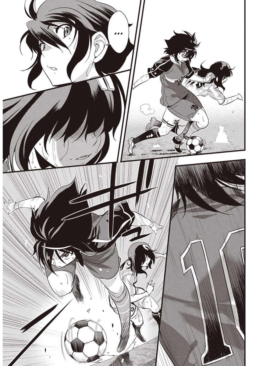 Read Mai Ball! chapter 97 image 19 on Lezhin