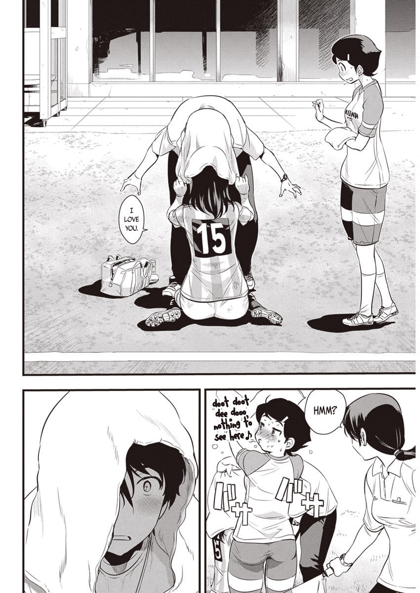 Read Mai Ball! chapter 97 image 26 on Lezhin