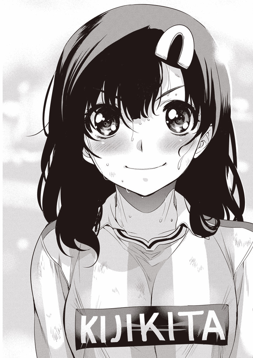 Read Mai Ball! chapter 97 image 27 on Lezhin
