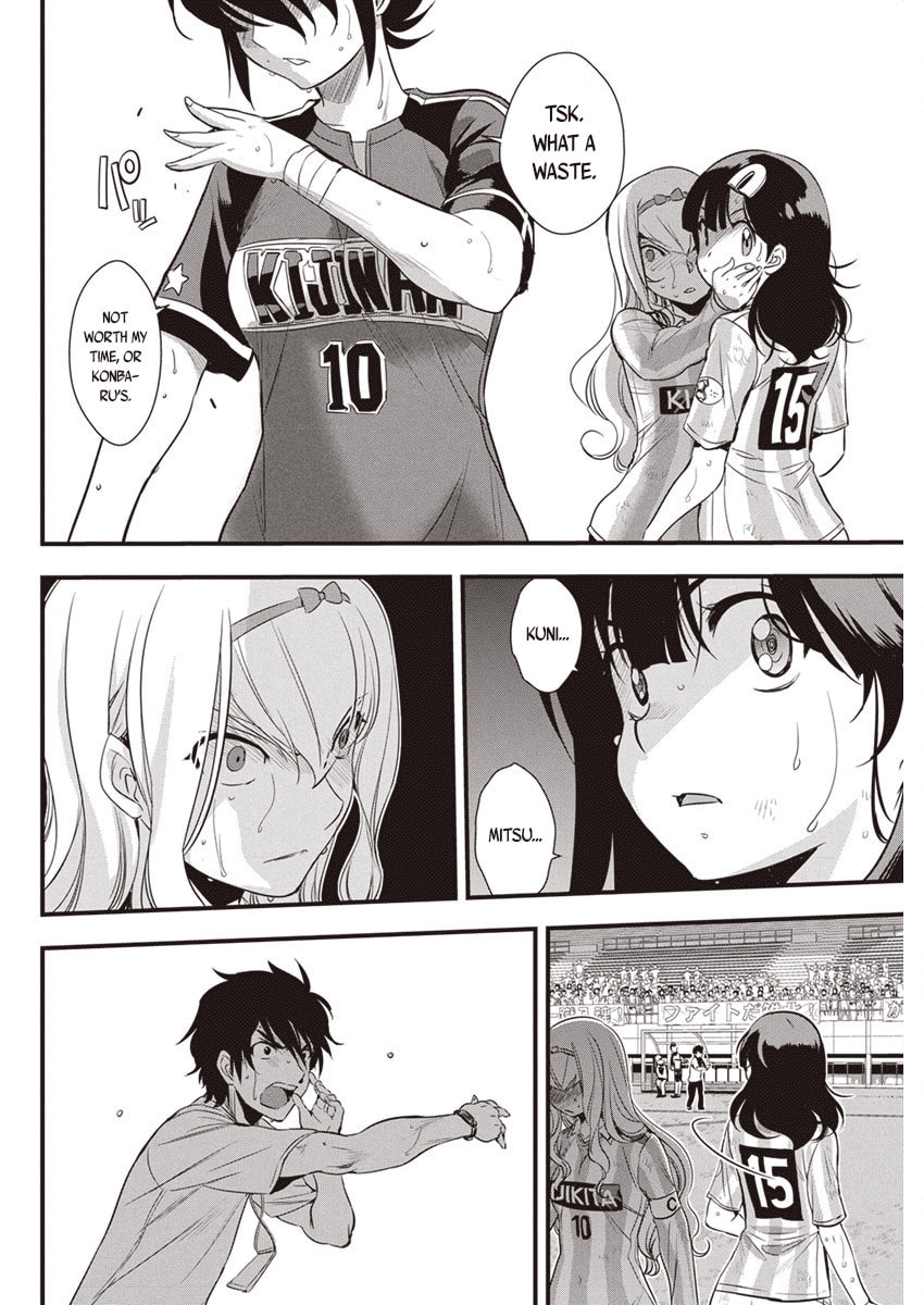 Read Mai Ball! chapter 97 image 6 on Lezhin