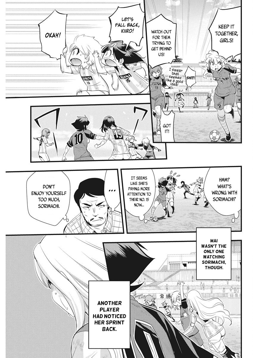 Read Mai Ball! chapter 98 image 17 on Lezhin