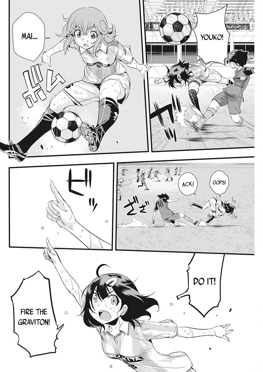 Read Mai Ball! chapter 98 image 6 on Lezhin