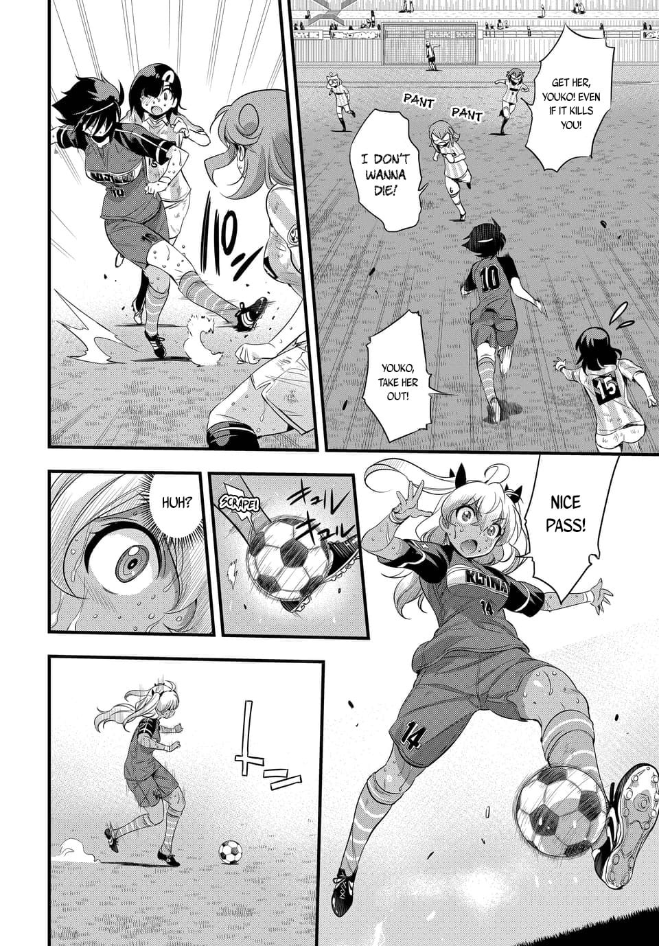 Read Mai Ball! chapter 99.3 image 5 on Lezhin