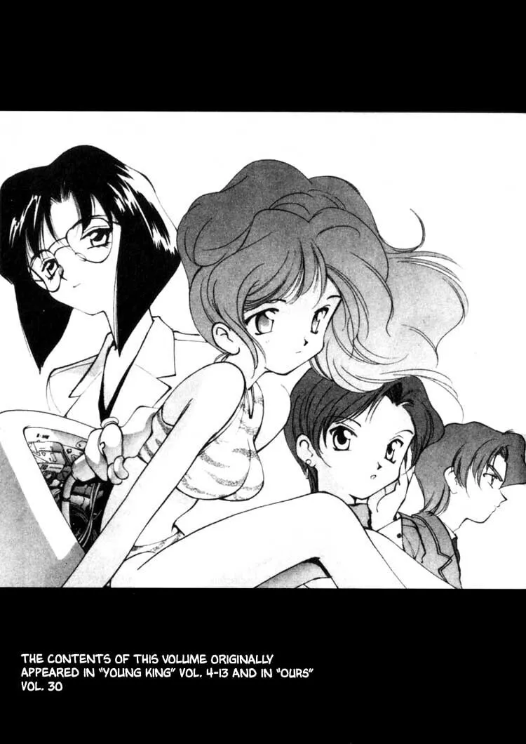 Maico 2010 Chapter 19 page 2 - 