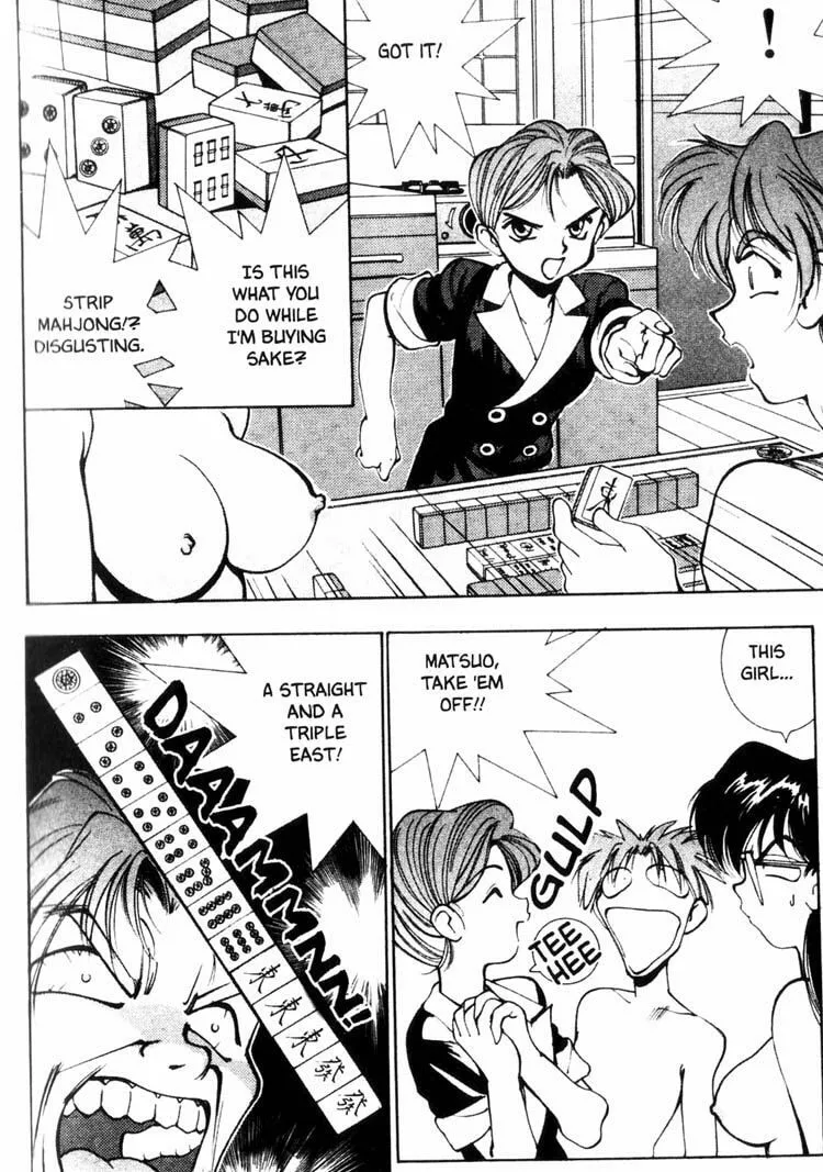 Maico 2010 Chapter 20 page 7 - 