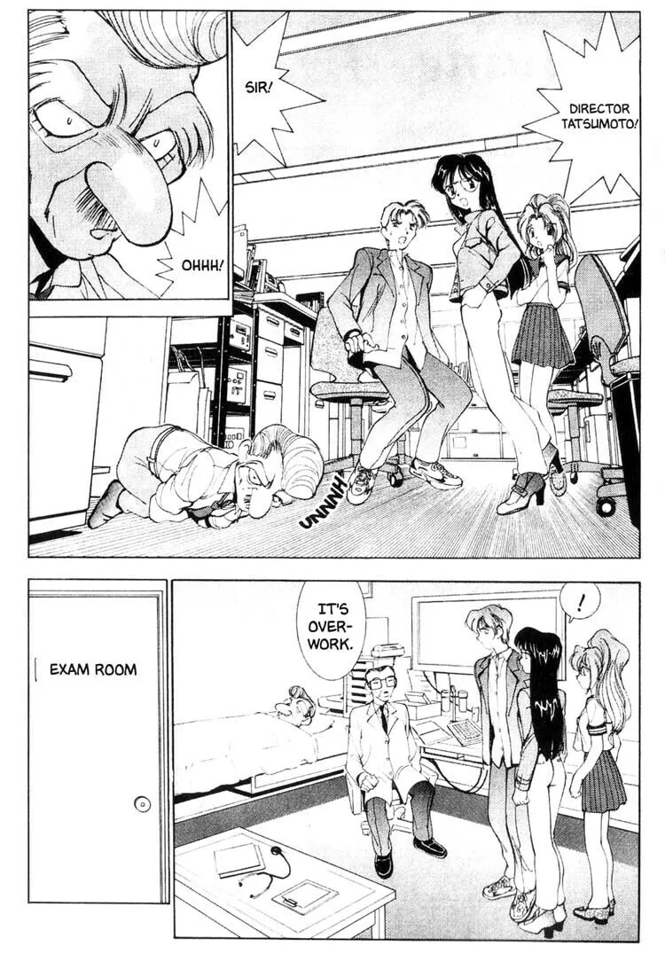 Maico 2010 Chapter 22 page 2 - 