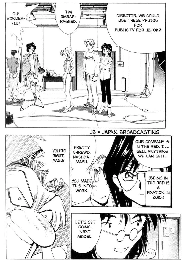 Maico 2010 Chapter 22 page 7 - 
