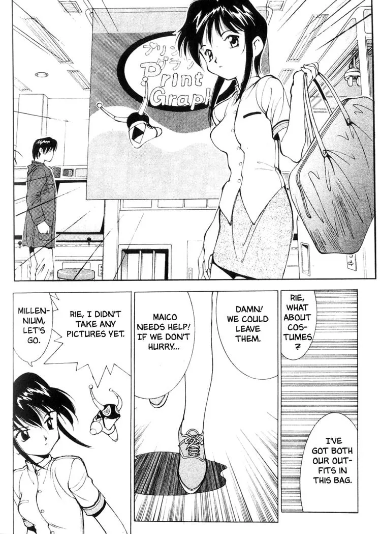 Maico 2010 Chapter 23 page 13 - 