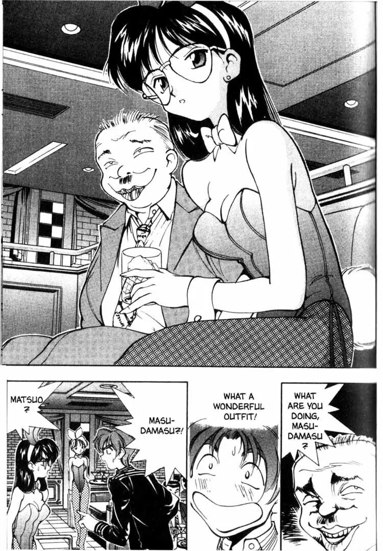Maico 2010 Chapter 7 page 16 - 