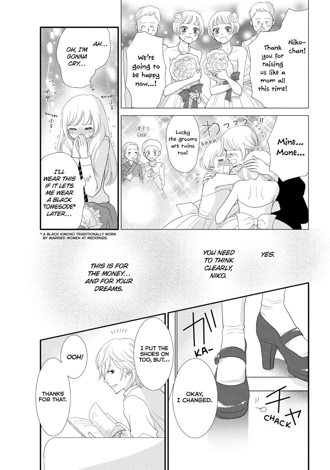Read Maid in Honey chapter 2 image 20 on Lezhin