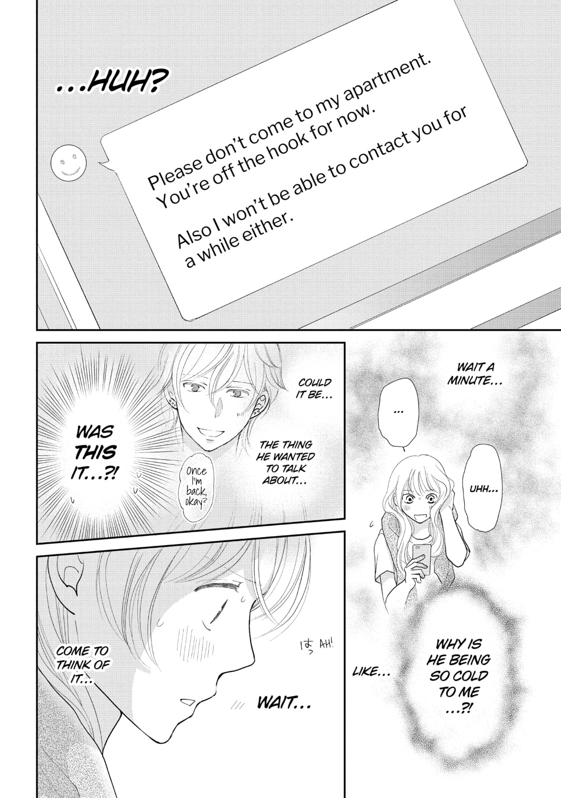 Read Maid in Honey chapter 21 image 13 on Lezhin