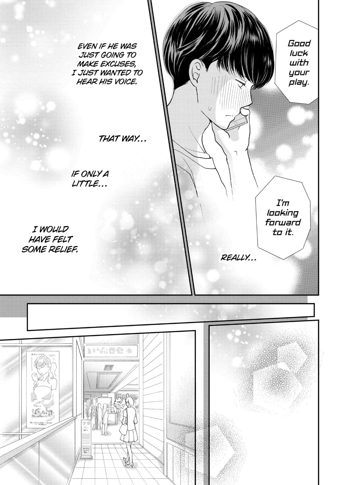 Read Maid in Honey chapter 21 image 18 on Lezhin