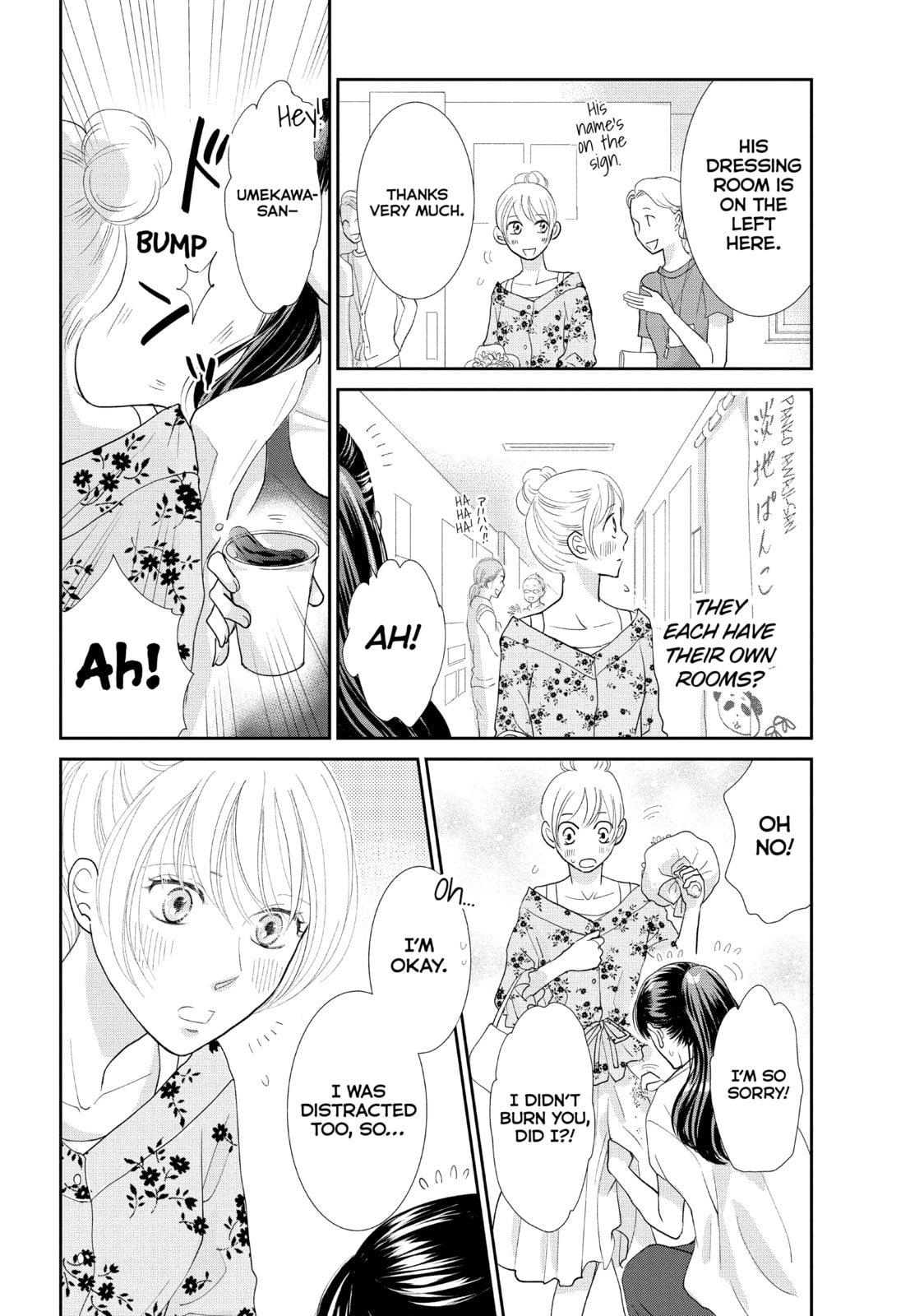 Read Maid in Honey chapter 21 image 23 on Lezhin