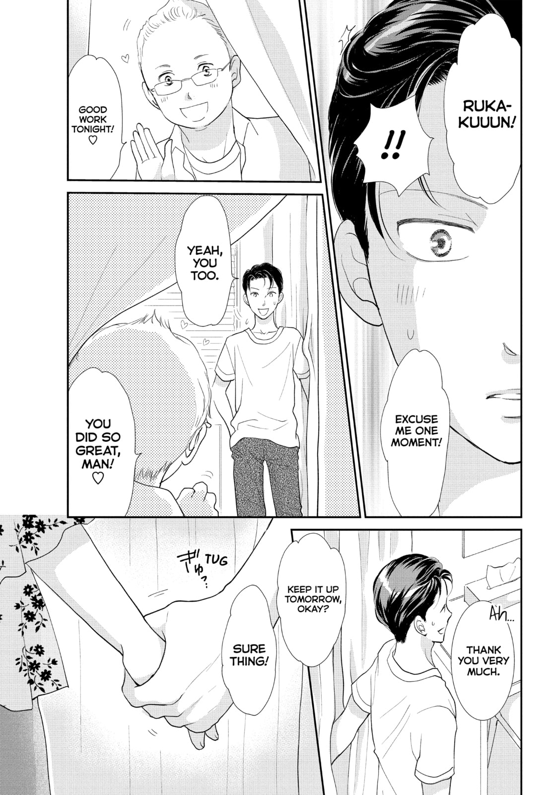 Read Maid in Honey chapter 21 image 34 on Lezhin