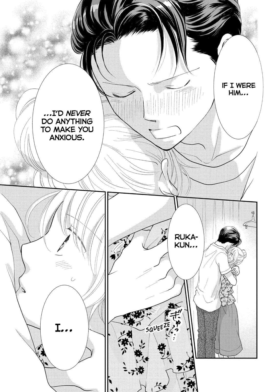 Read Maid in Honey chapter 21 image 38 on Lezhin