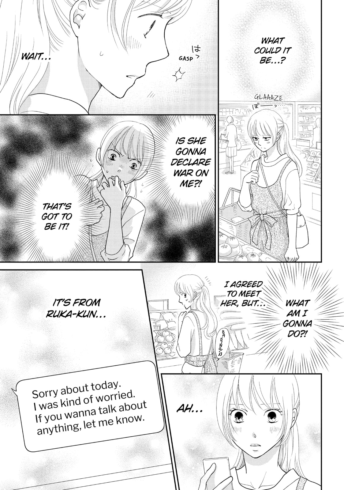 Read Maid in Honey chapter 23 image 2 on Lezhin