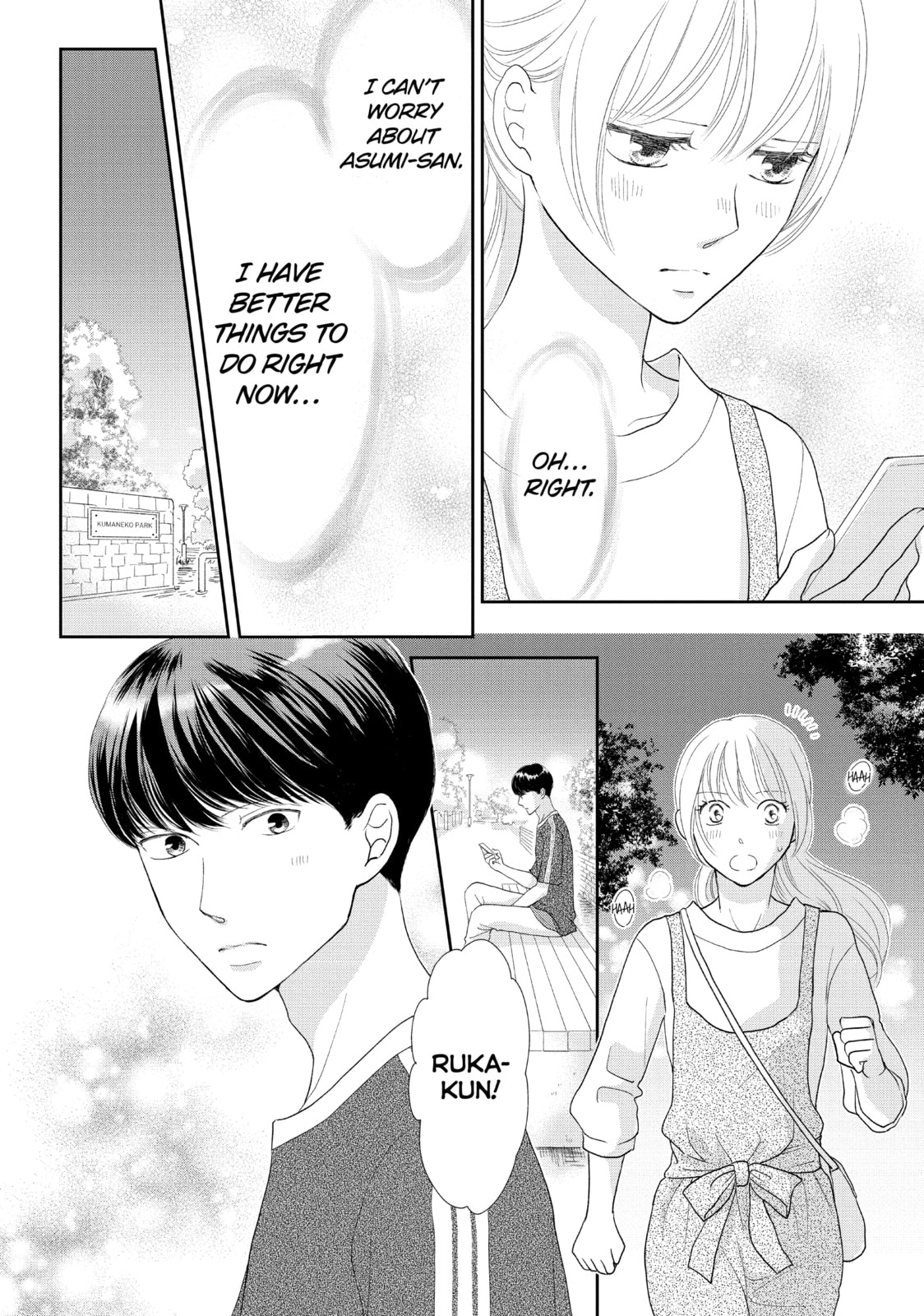 Read Maid in Honey chapter 23 image 3 on Lezhin