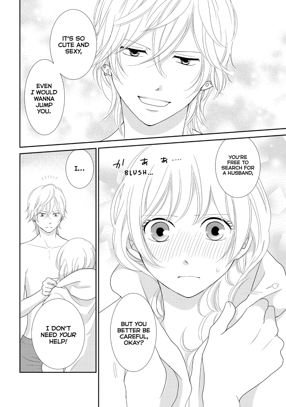 Read Maid in Honey chapter 4 image 5 on Lezhin
