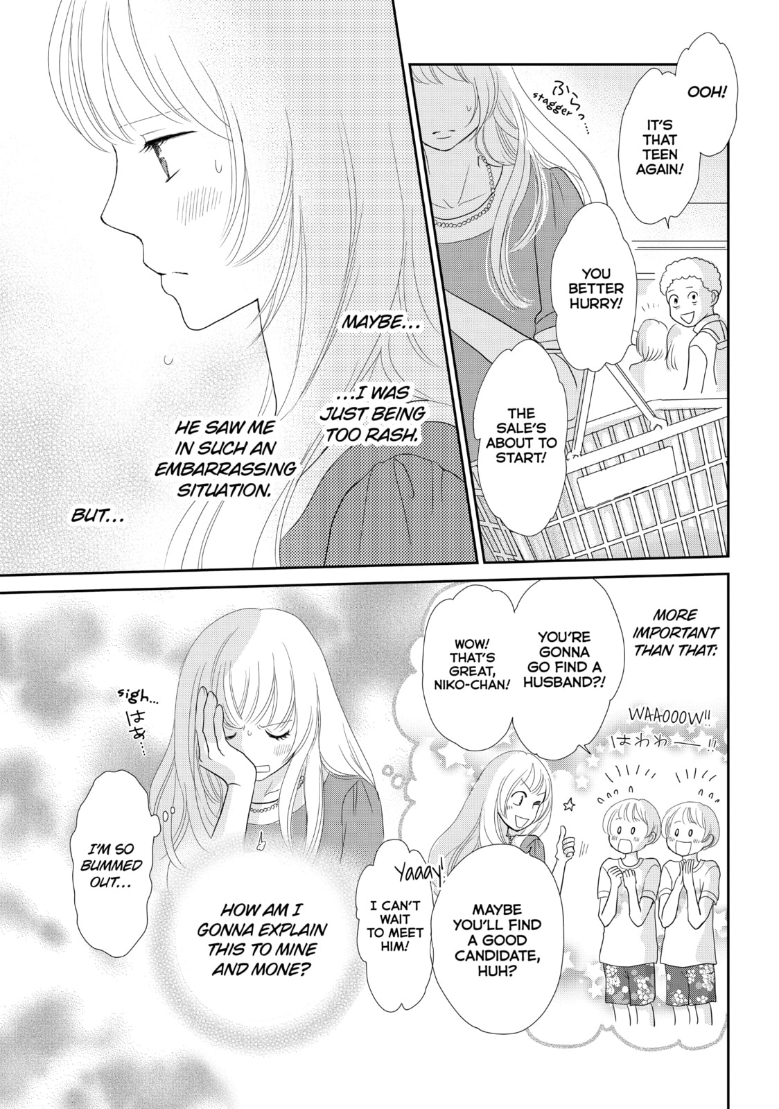 Read Maid in Honey chapter 4 image 8 on Lezhin