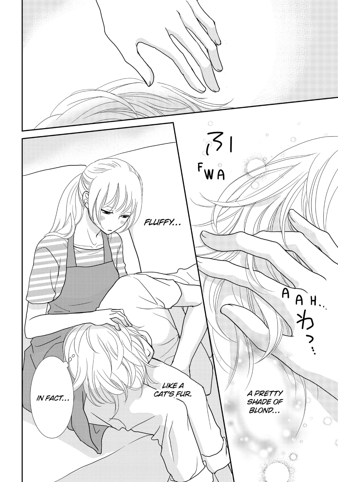 Read Maid in Honey chapter 8 image 7 on Lezhin