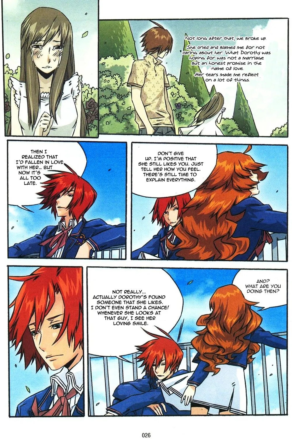 Read Maid Maiden chapter 17 image 4 on Lezhin