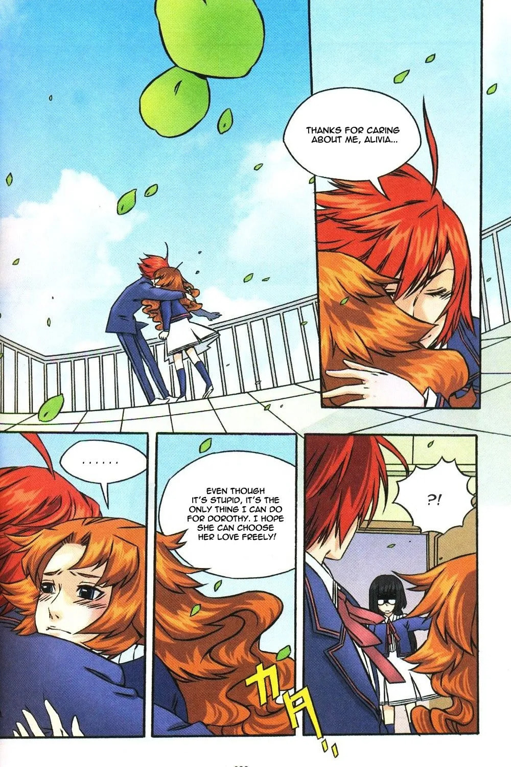 Read Maid Maiden chapter 17 image 7 on Lezhin