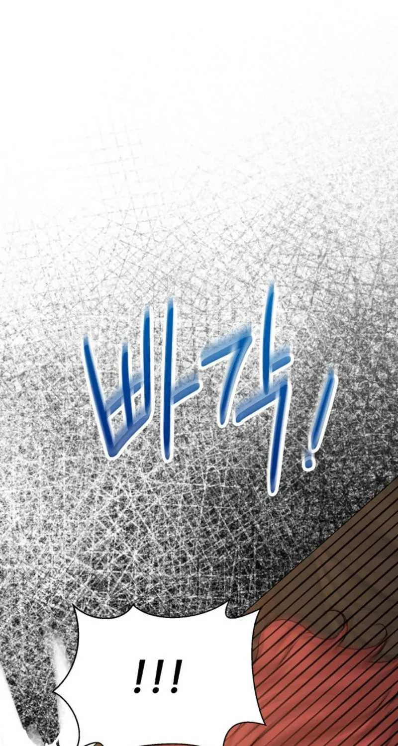 Maid's Night Chapter 1 page 121 - 