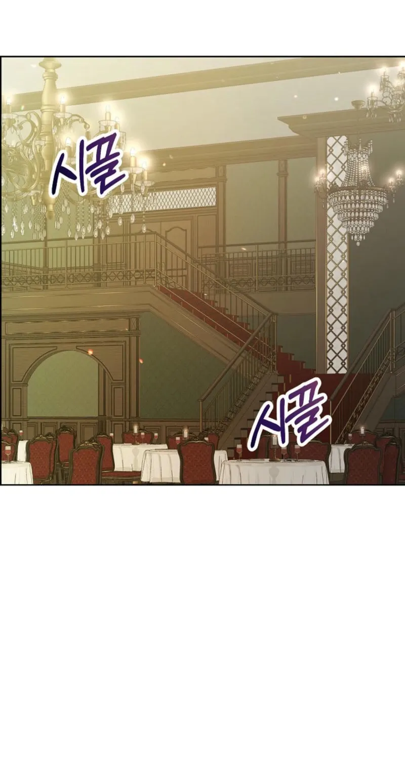 Maid's Night Chapter 1 page 41 - 