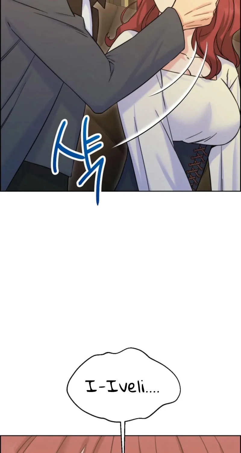 Maid's Night Chapter 1 page 96 - 