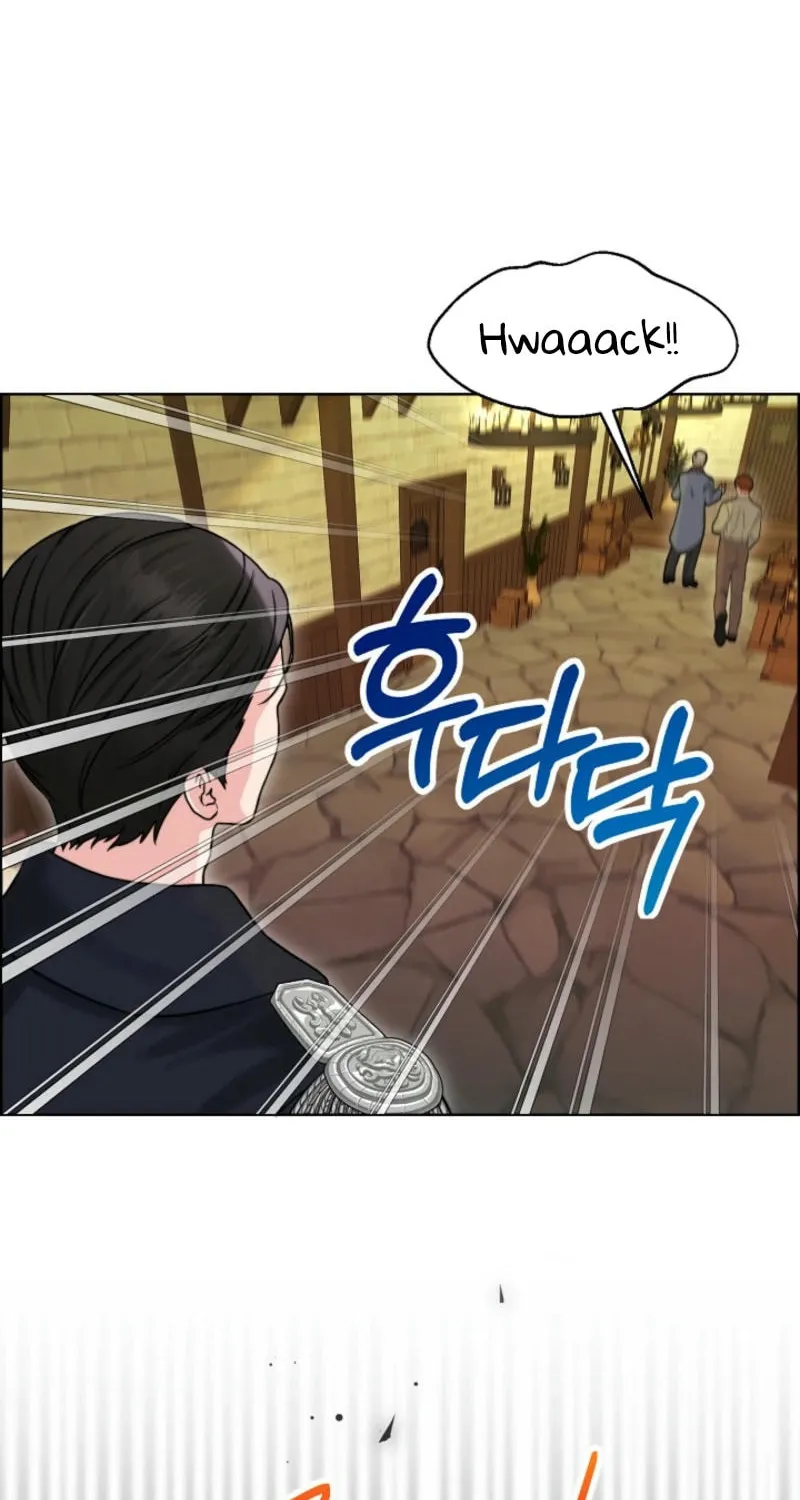 Maid's Night Chapter 2 page 70 - 