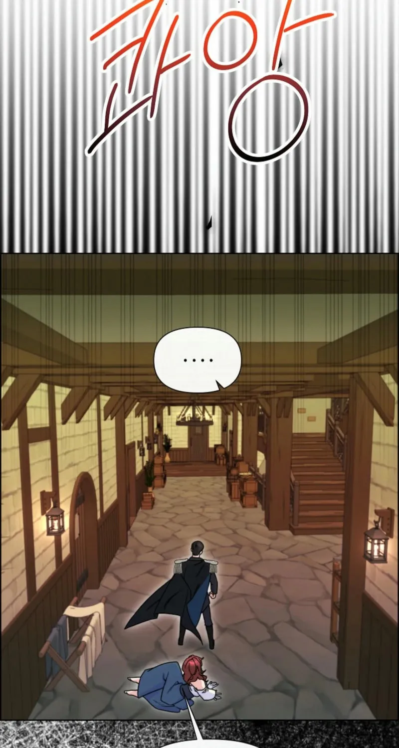 Maid's Night Chapter 2 page 71 - 
